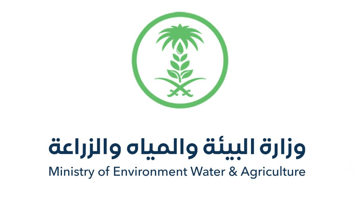 Ministry of Environment, Agriculture and Water