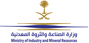 Ministry of Industry and Mineral Resources